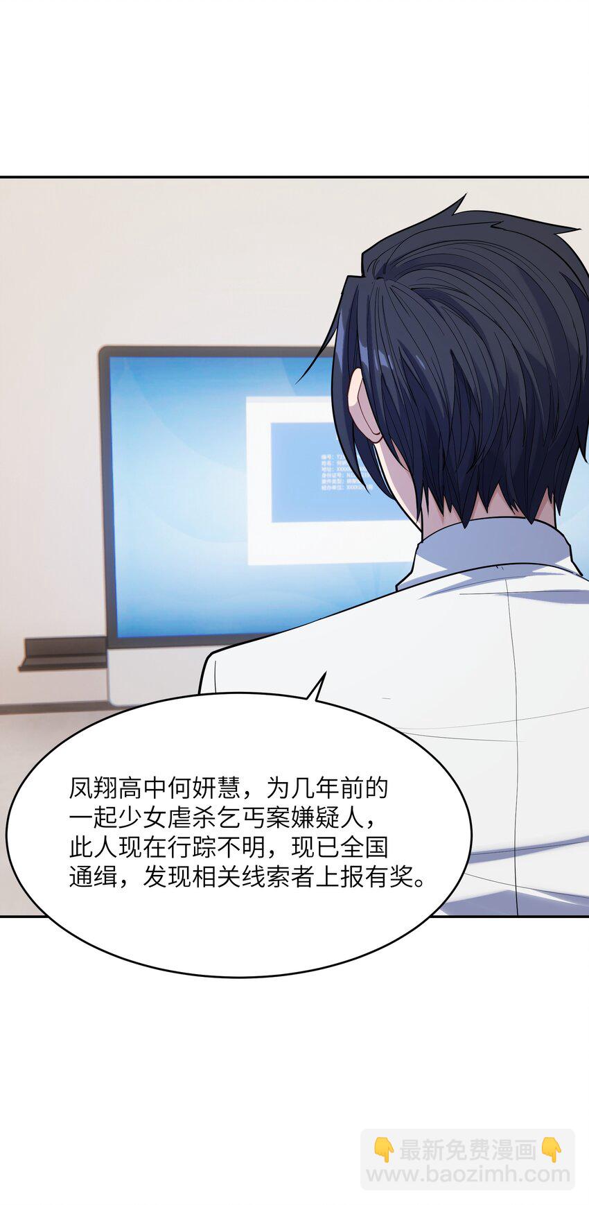 020 计划周密(1/2)-第21话