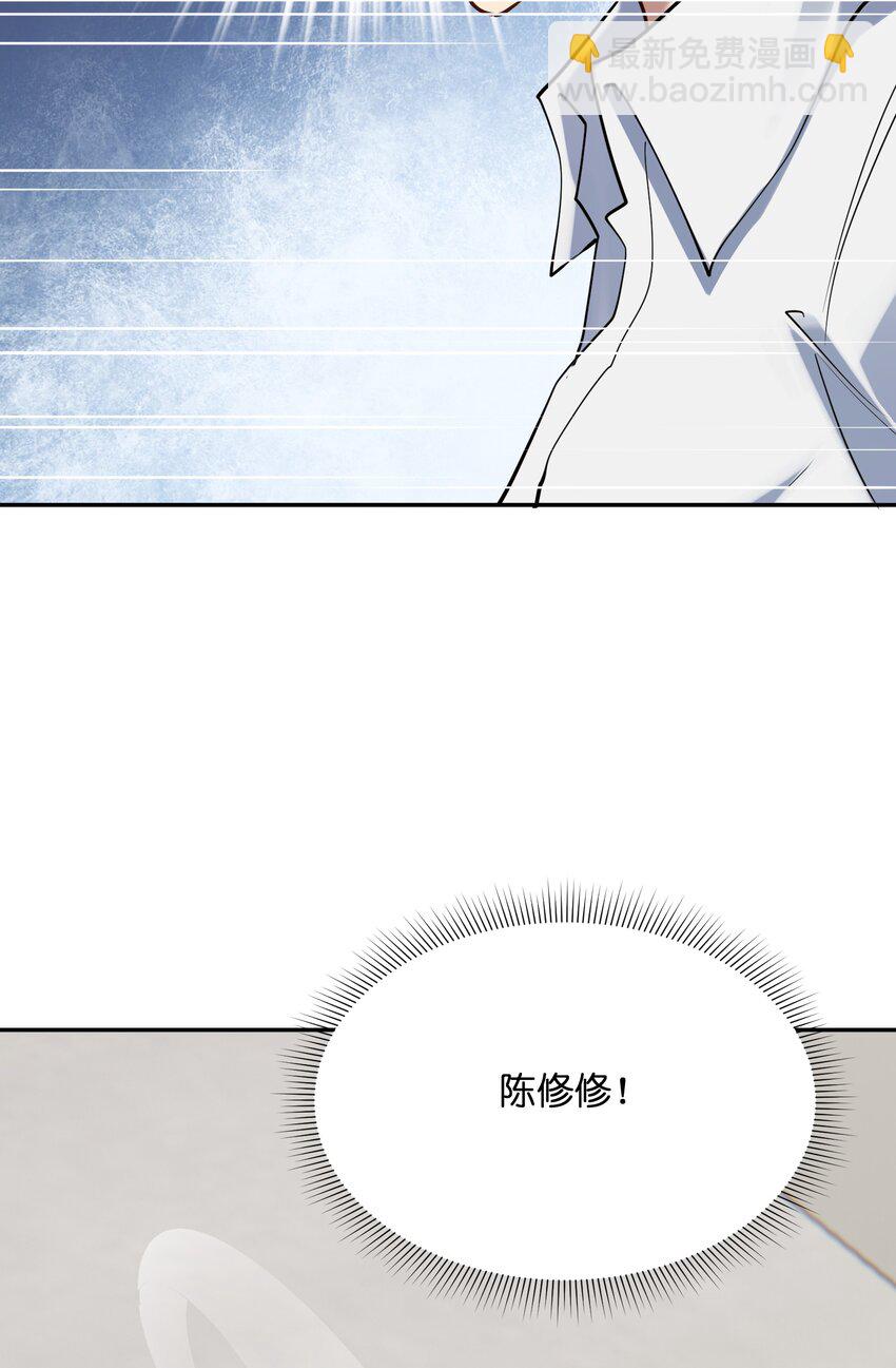 020 计划周密(1/2)-第21话