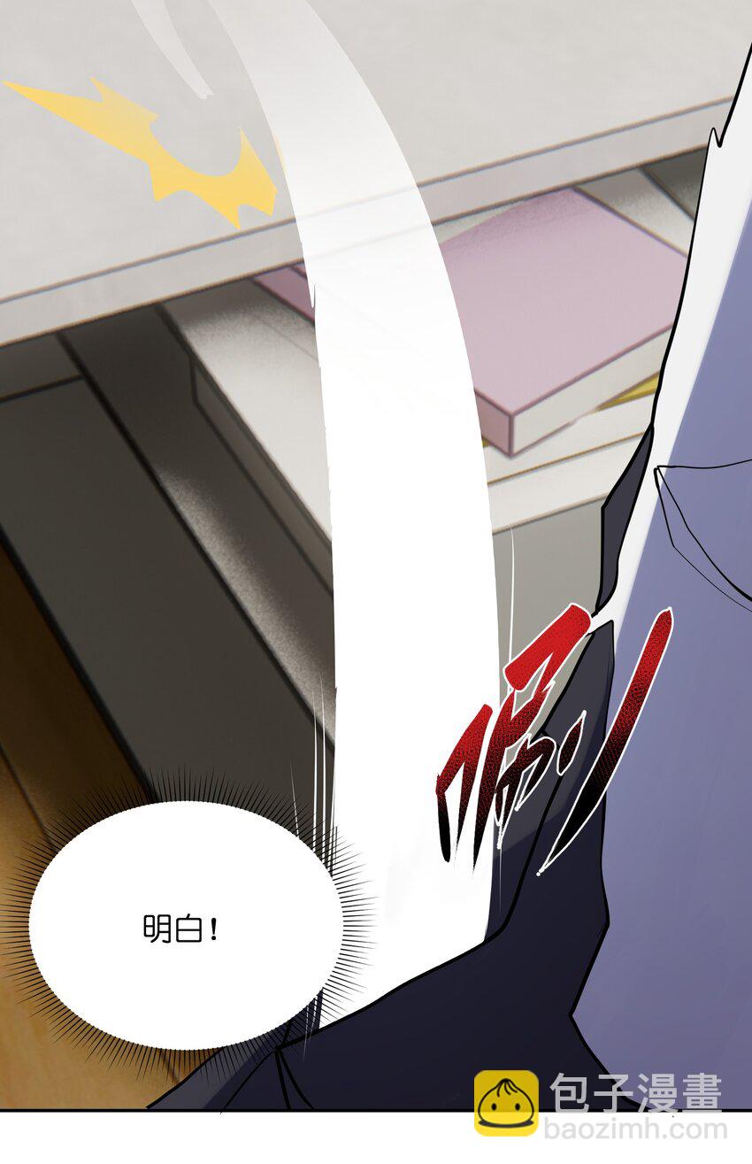 020 计划周密(1/2)-第21话