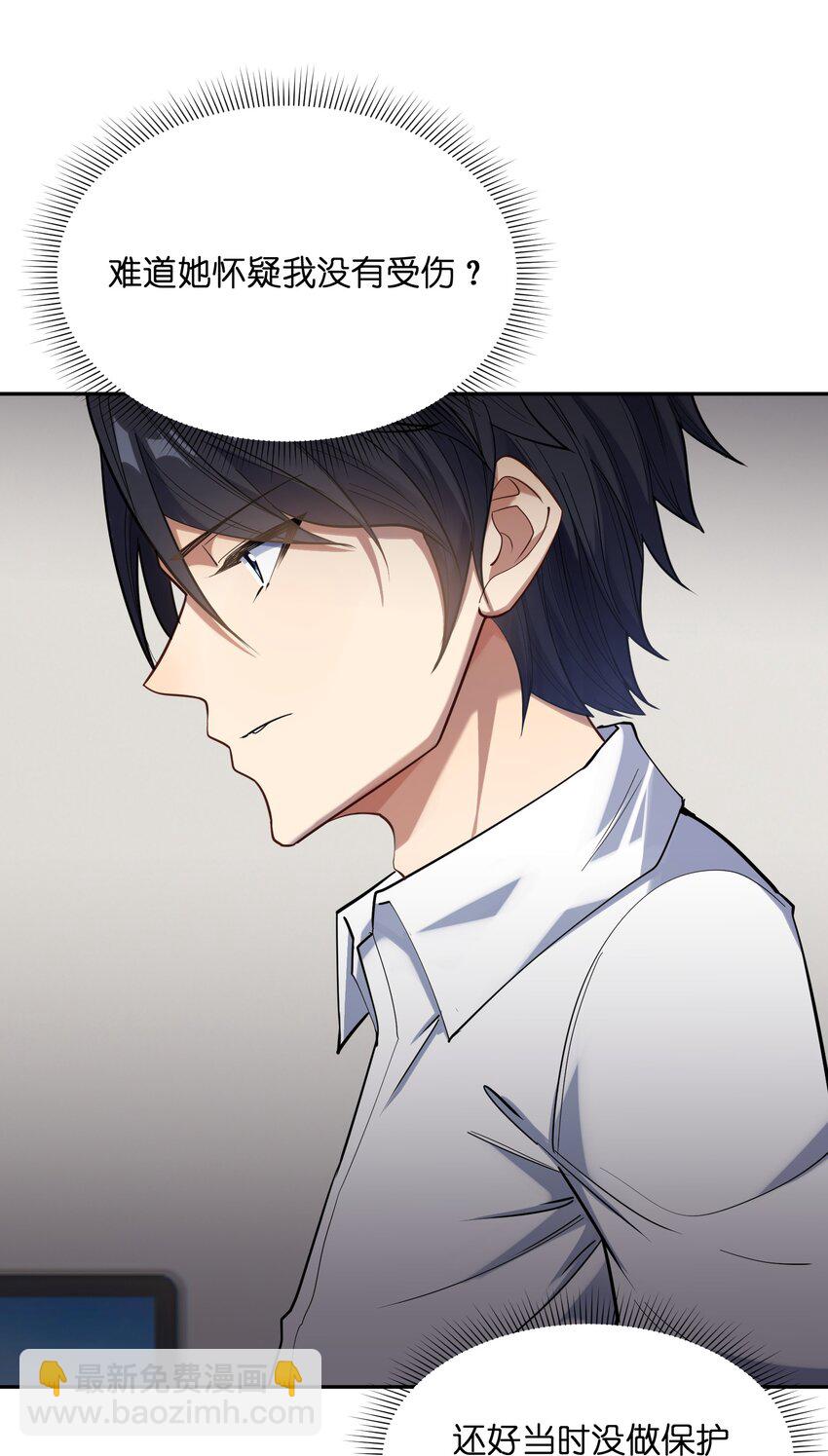 020 计划周密(1/2)-第21话