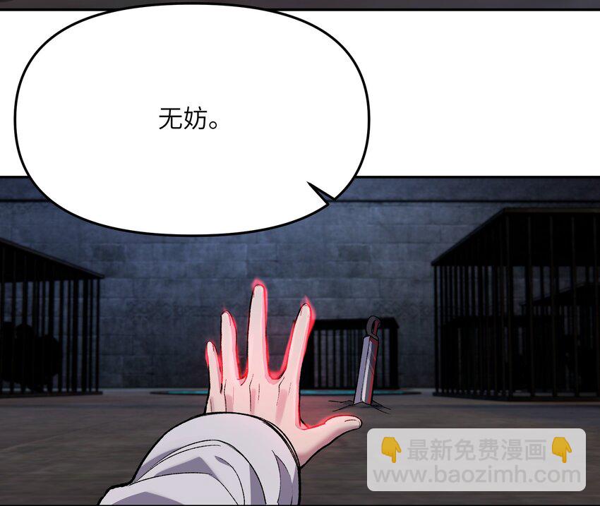 024 再临(1/3)-第25话