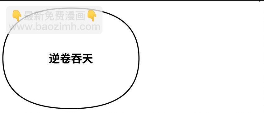 26 狼子野心(1/2)-第27话
