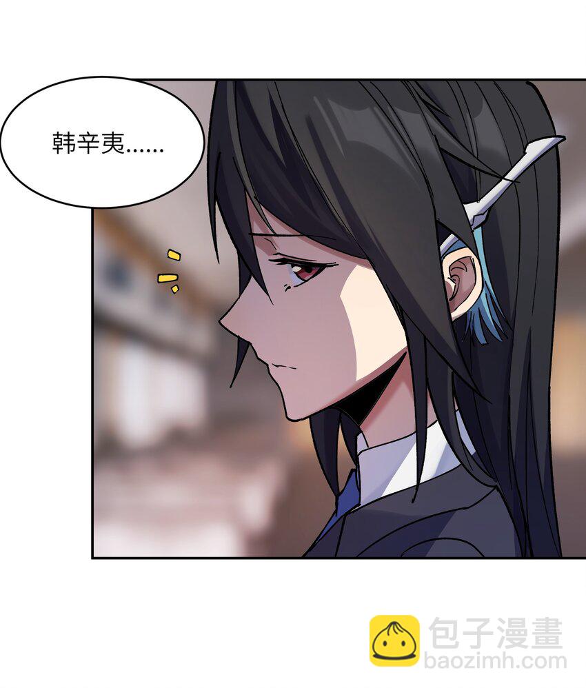 030 棋，雨(1/2)-第31话