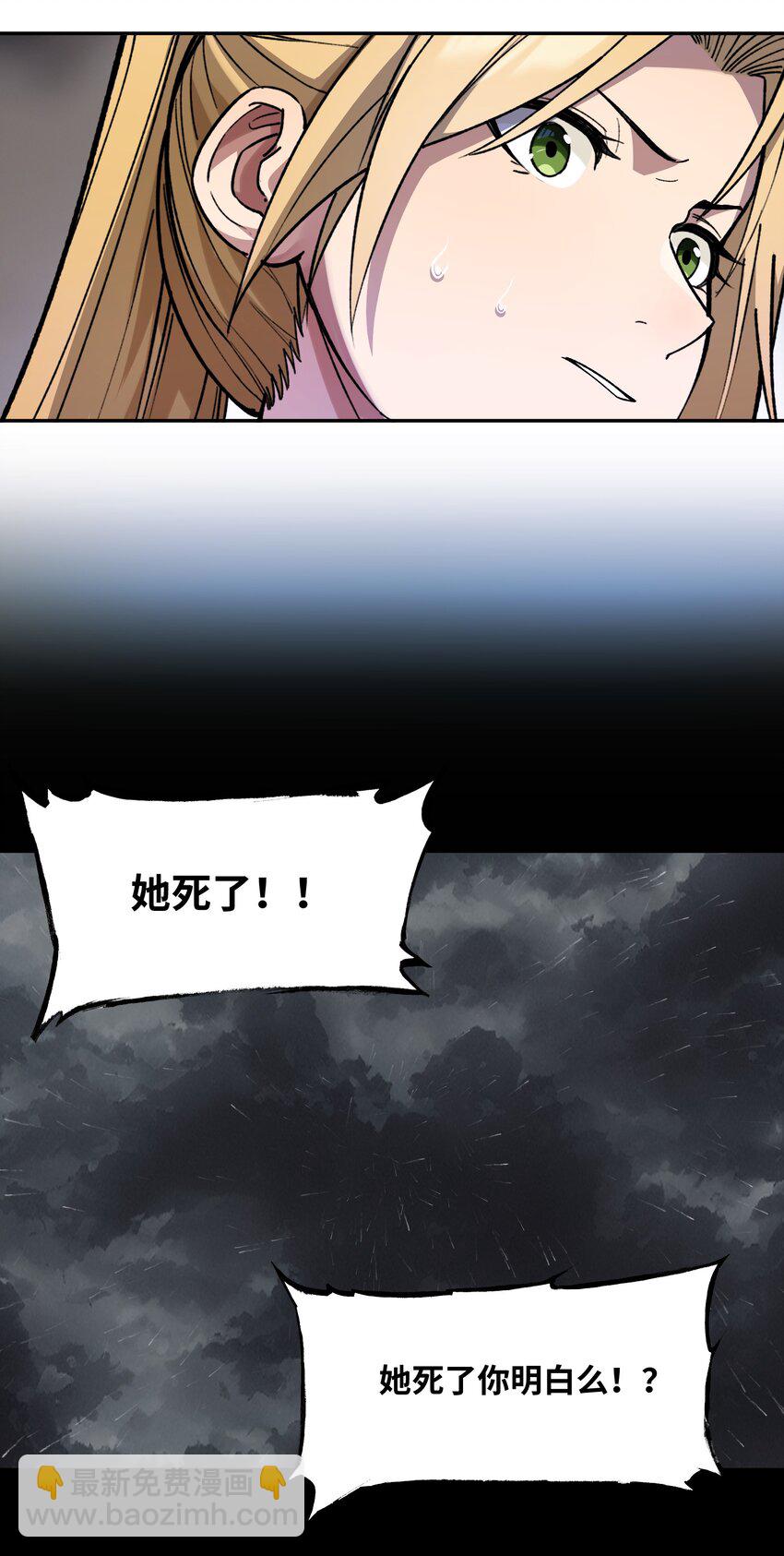 030 棋，雨(1/2)-第31话
