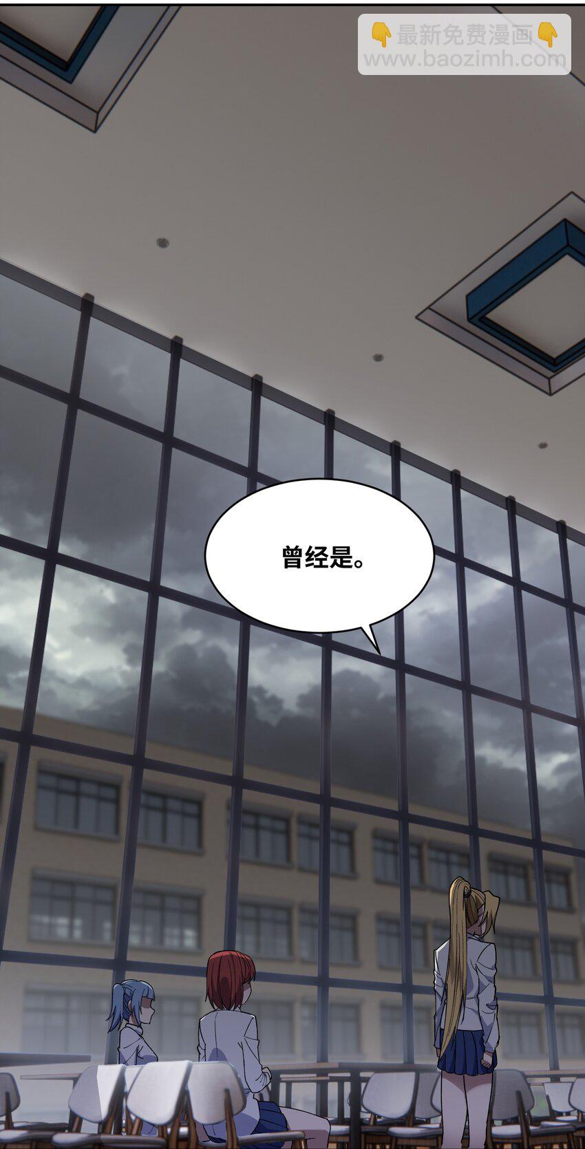 030 棋，雨(1/2)-第31话