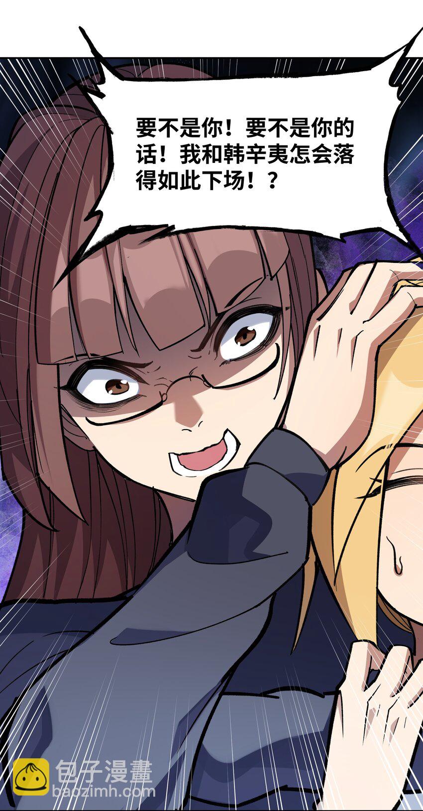 034 谁是谁非？(1/2)-第35话