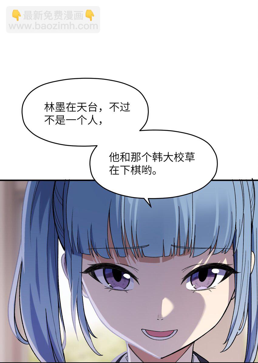 034 谁是谁非？(1/2)-第35话