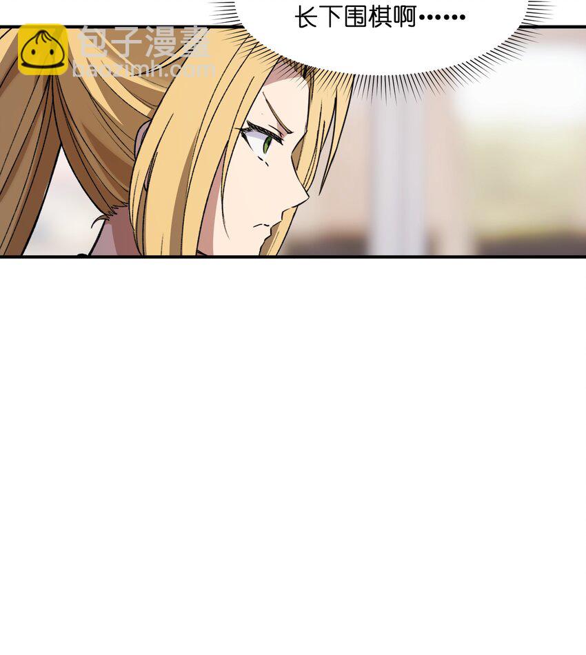 034 谁是谁非？(1/2)-第35话