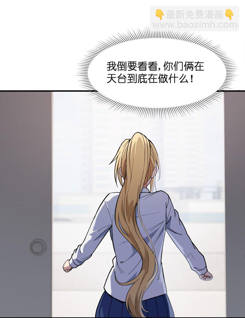 034 谁是谁非？(1/2)-第35话