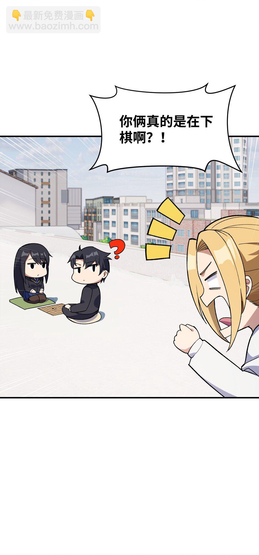 034 谁是谁非？(1/2)-第35话