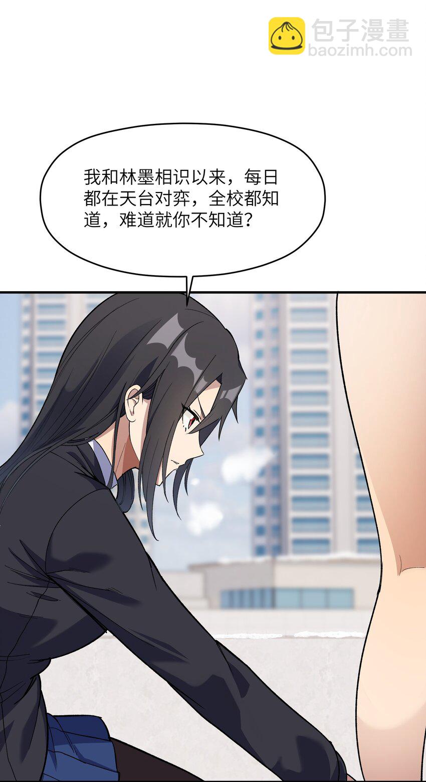 034 谁是谁非？(1/2)-第35话