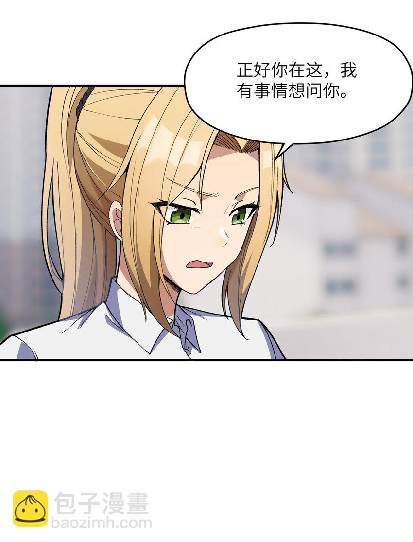 034 谁是谁非？(1/2)-第35话