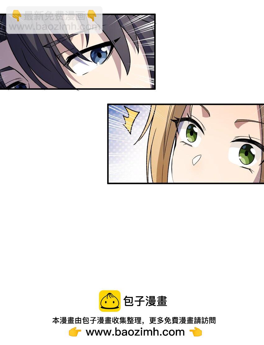 034 谁是谁非？(1/2)-第35话