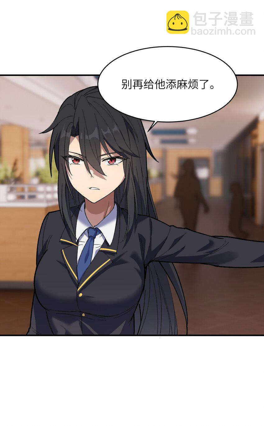 036 修罗场伊始(1/2)-第37话