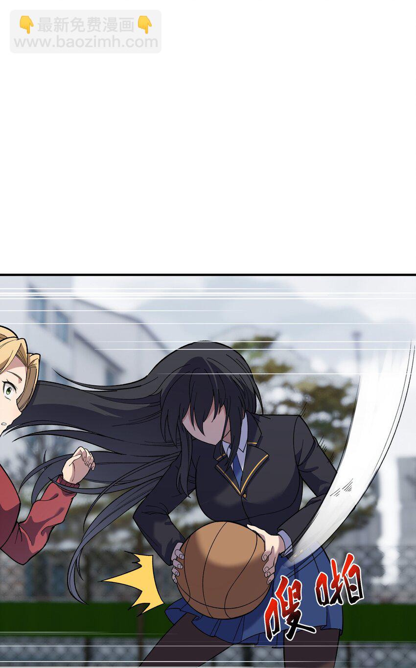 038 不讲道理的开门(1/2)-第39话