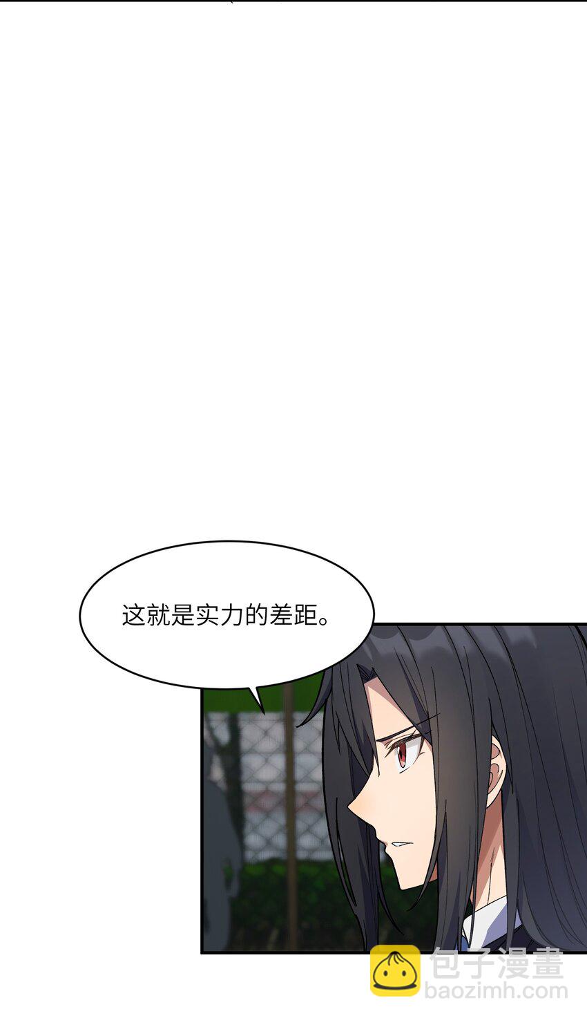 038 不讲道理的开门(1/2)-第39话