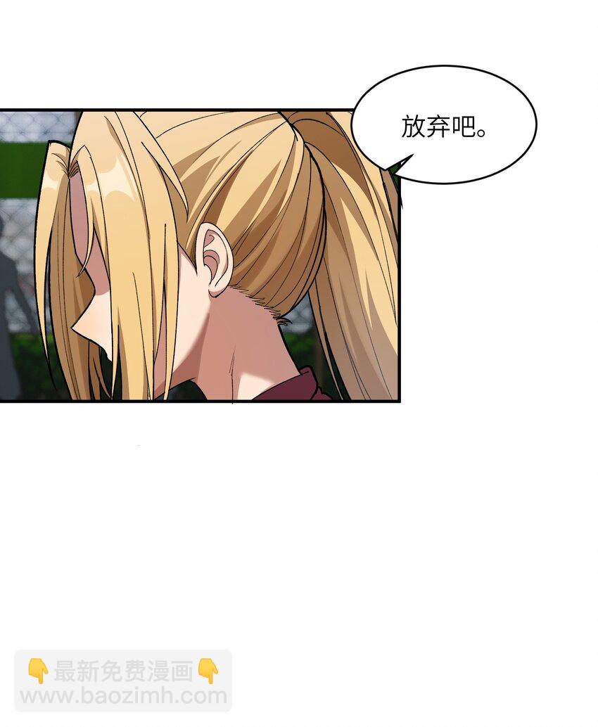 038 不讲道理的开门(1/2)-第39话