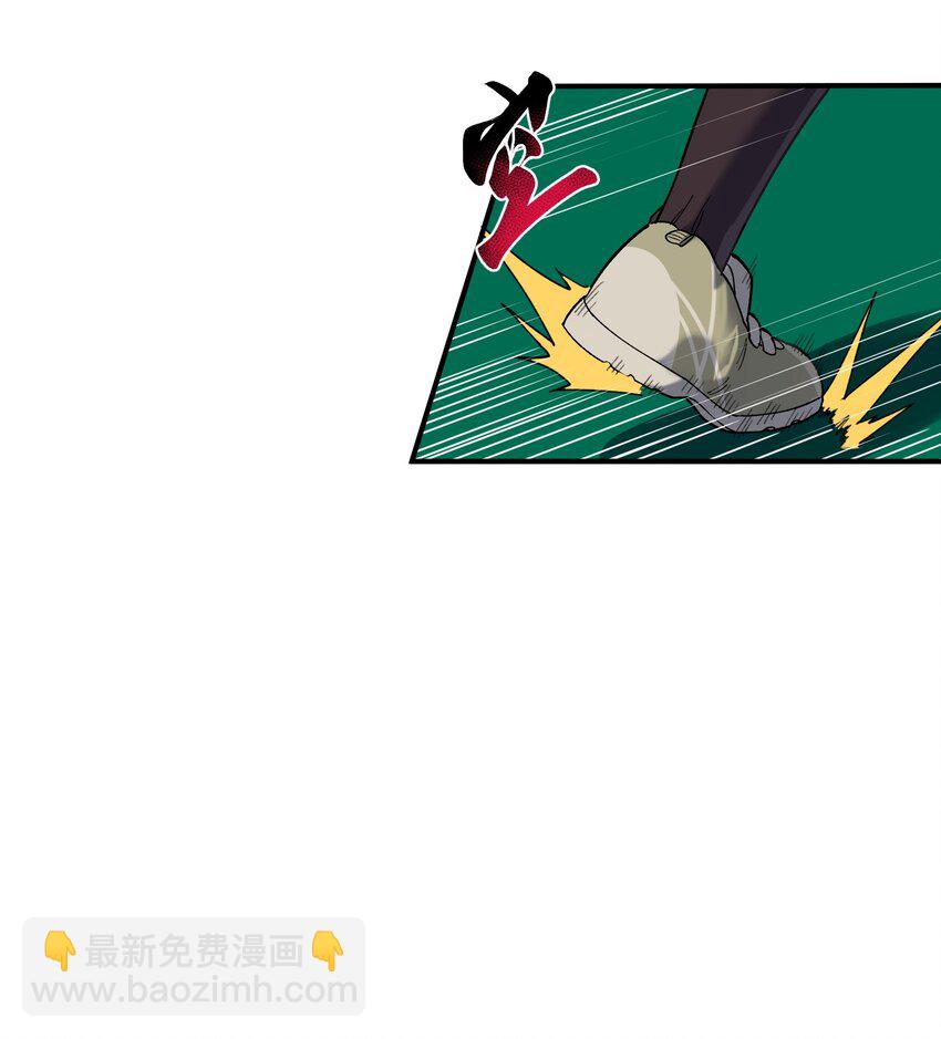 038 不讲道理的开门(1/2)-第39话