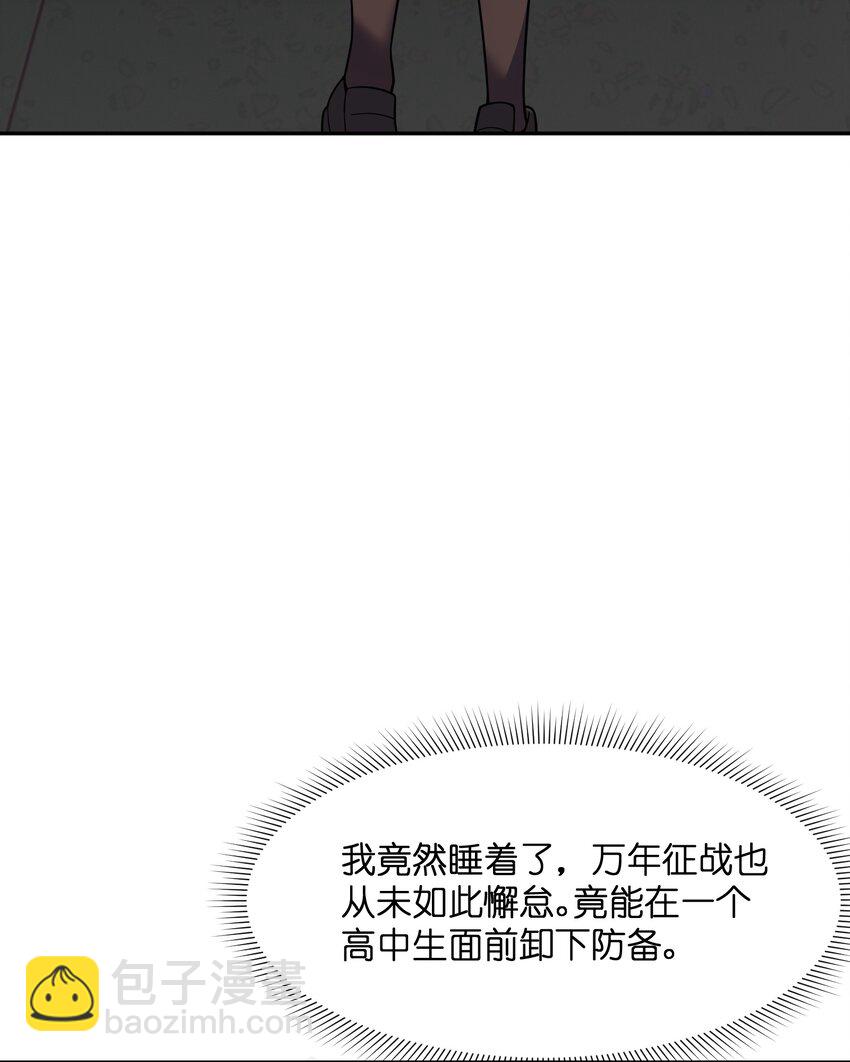 040 请客吃饭(1/2)-第41话