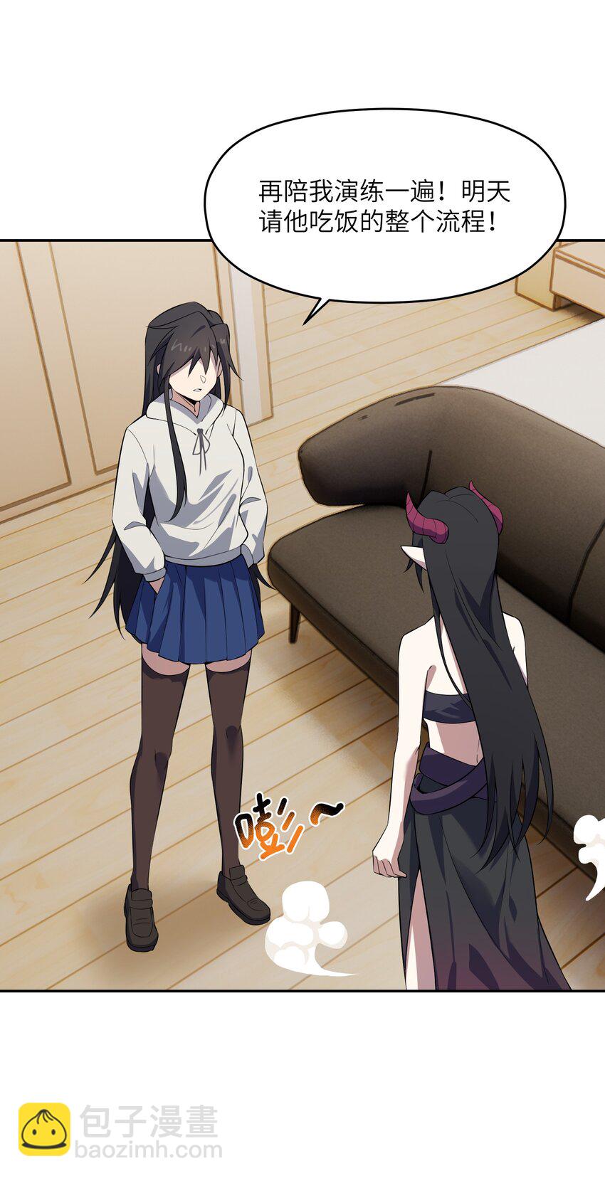 040 请客吃饭(1/2)-第41话