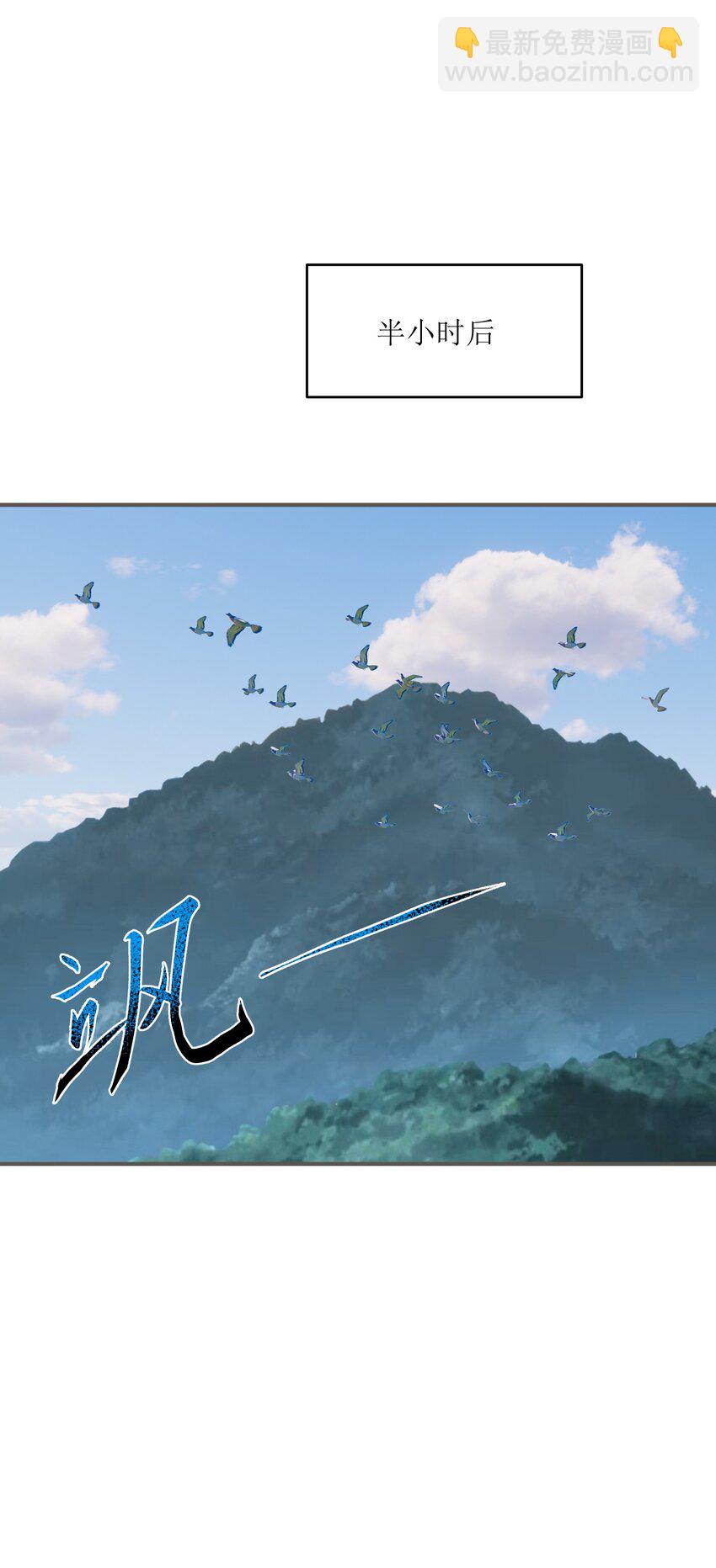 7 登山(1/2)-第7话