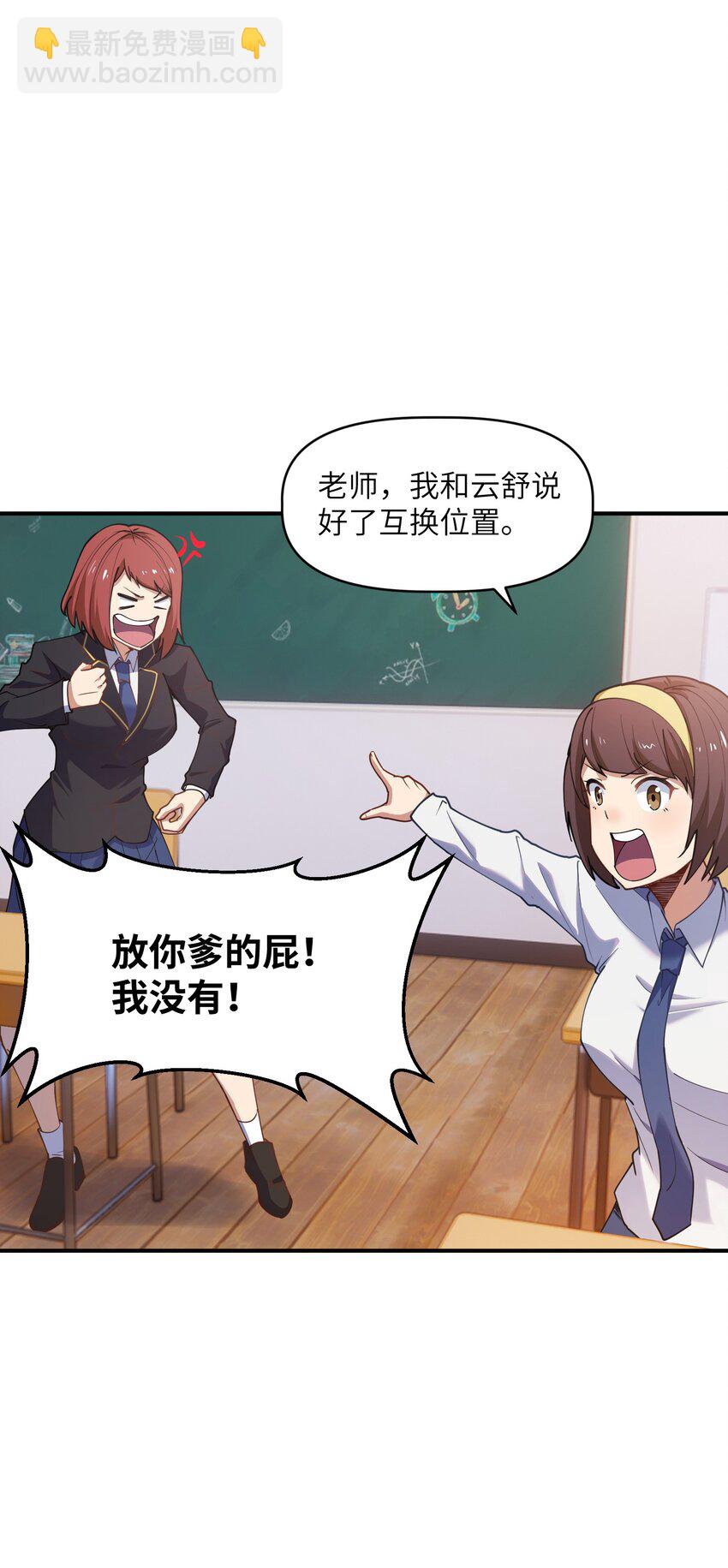 009 胜负心(1/2)-第9话