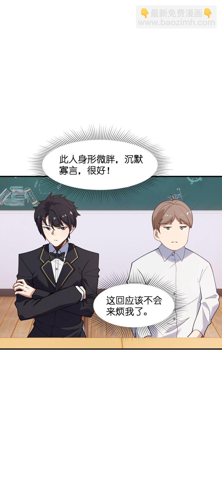 009 胜负心(1/2)-第9话