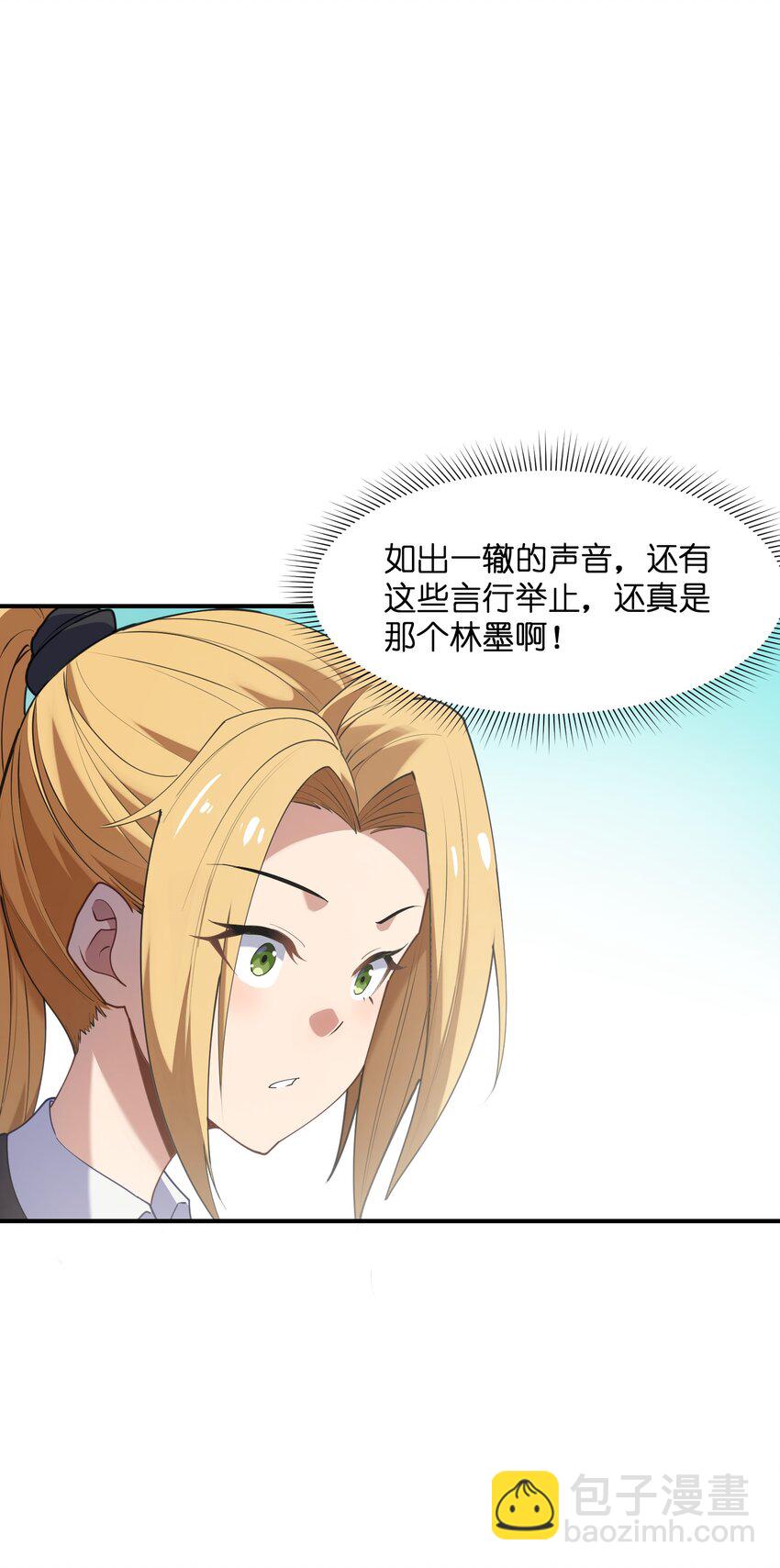 009 胜负心(1/2)-第9话