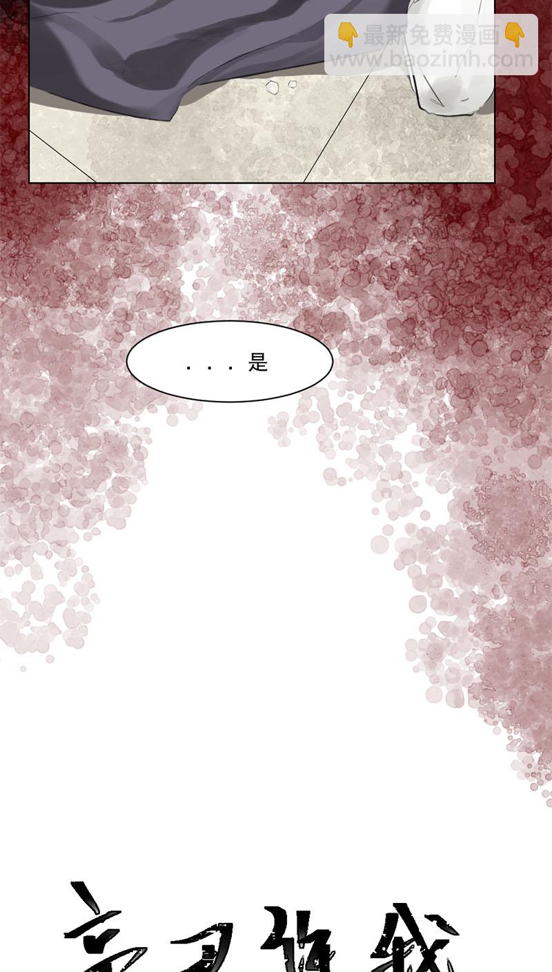 （一）允诺-第1话