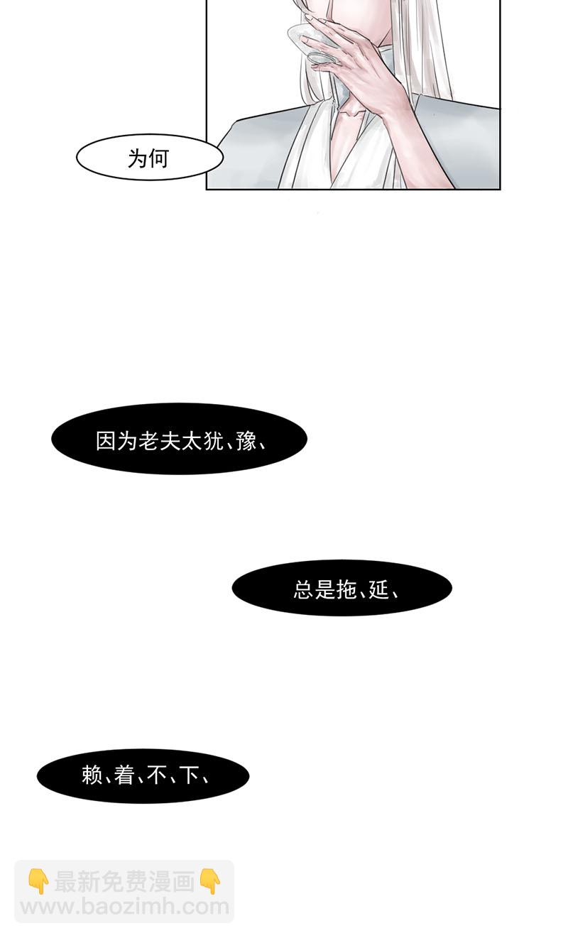 （一）允诺-第1话