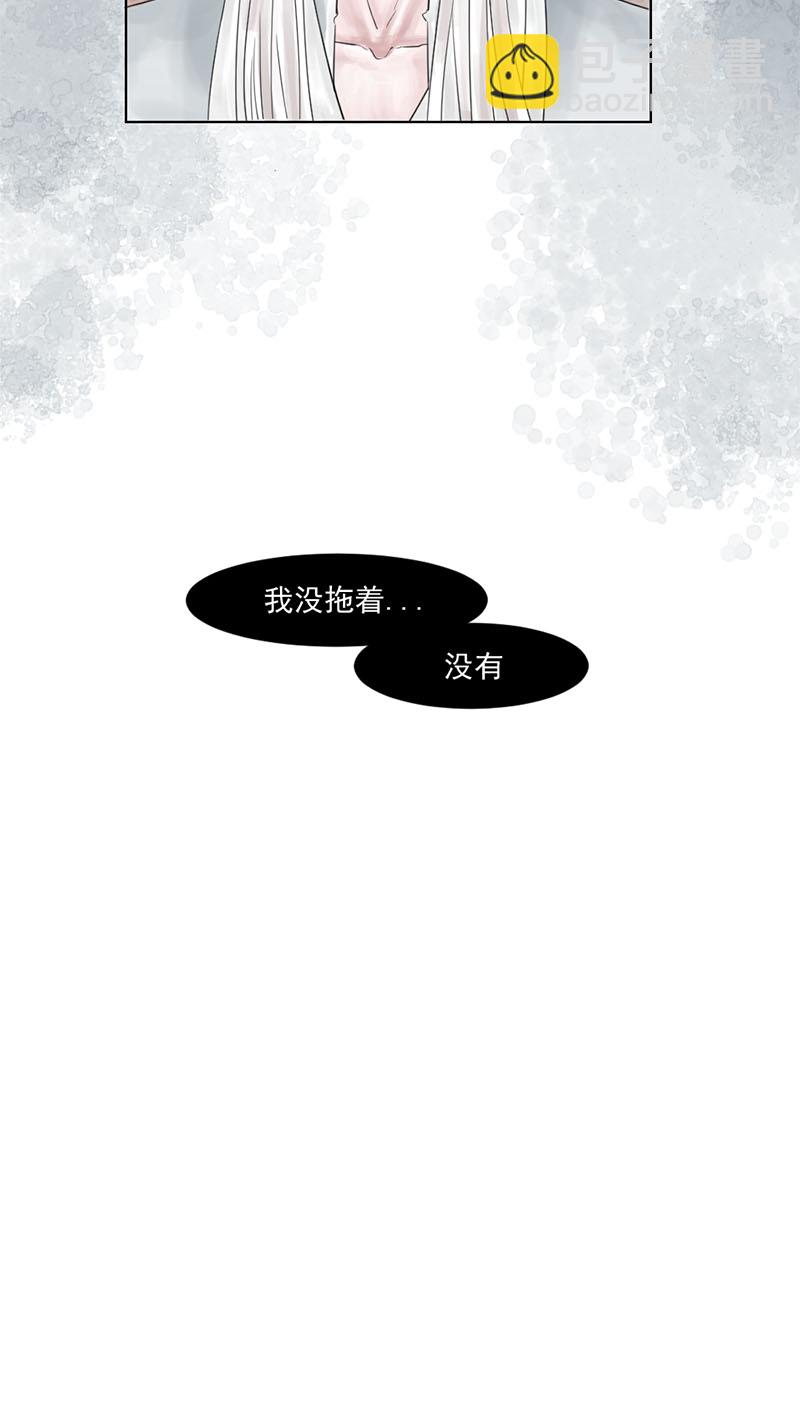（一）允诺-第1话
