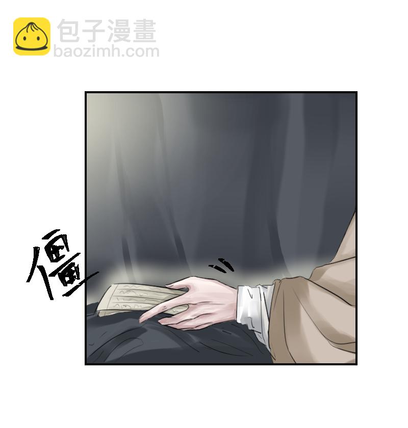 （十一）成全-第11话