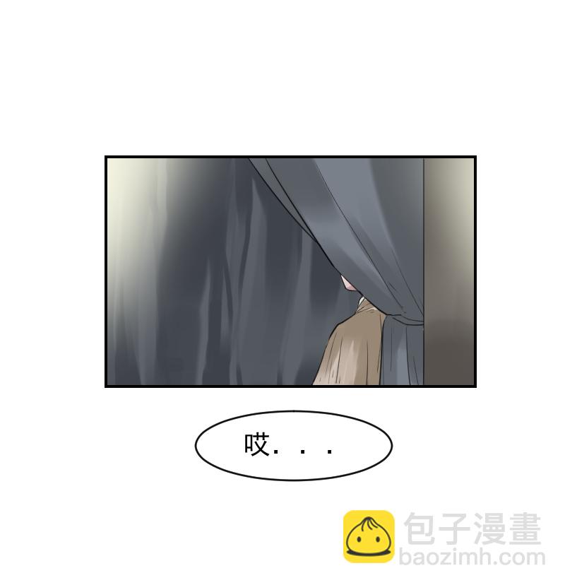 （十一）成全-第11话