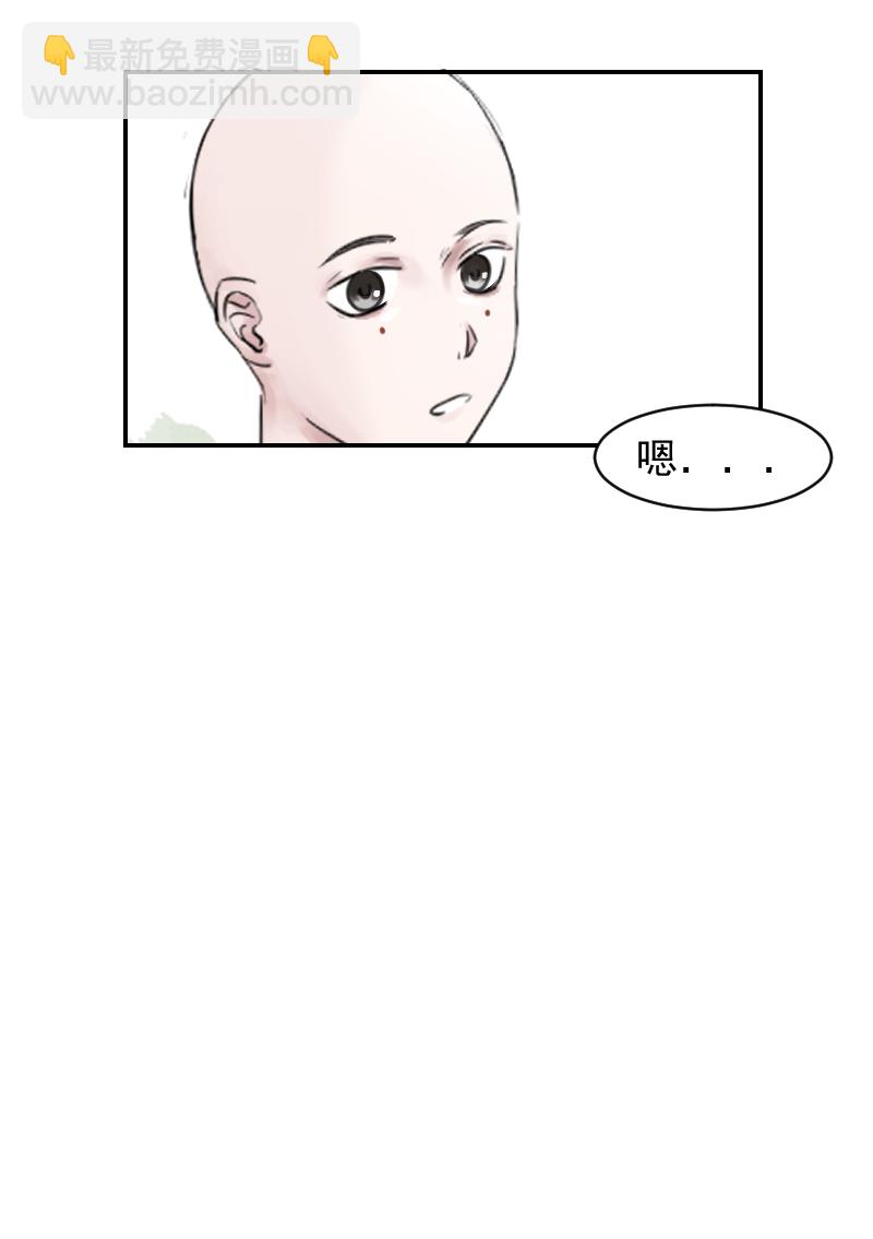 （十五）想不出名字-第15话