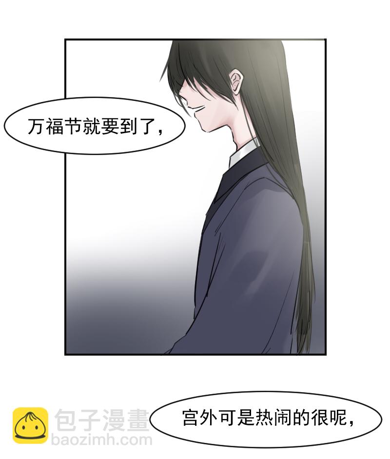 （十七）玲珑-第17话