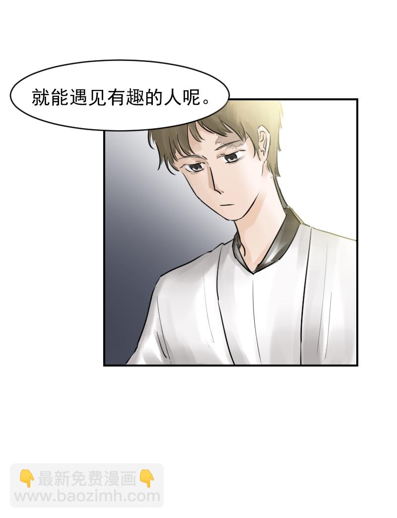 （十七）玲珑-第17话