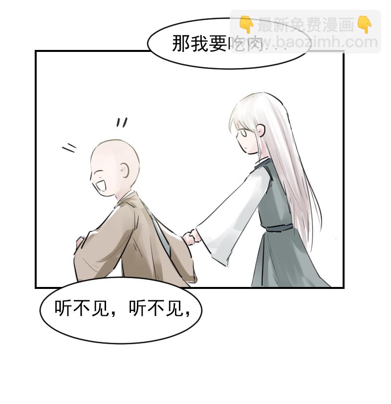 （十七）玲珑-第17话