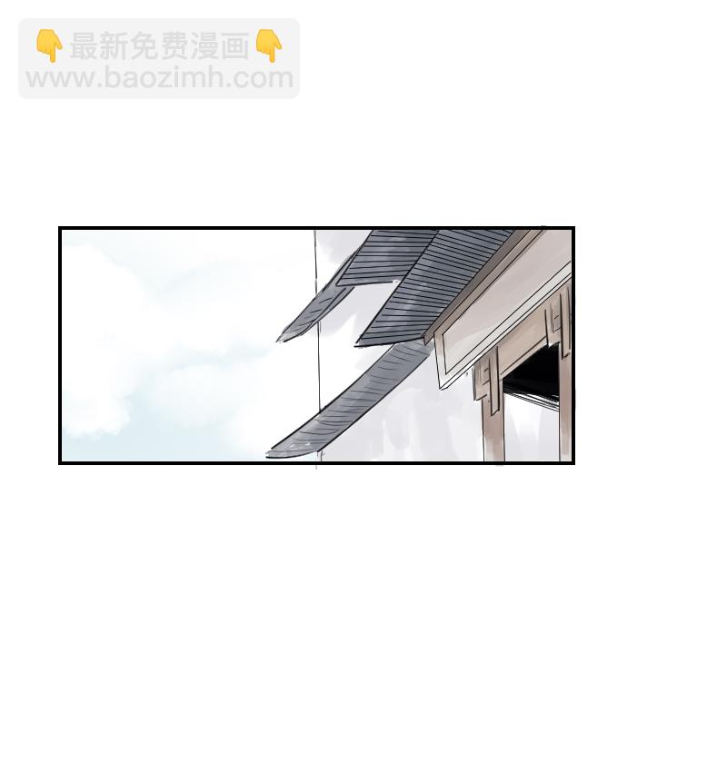 （十七）玲珑-第17话