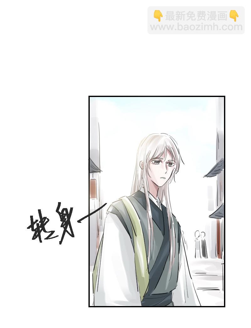 （十七）玲珑-第17话