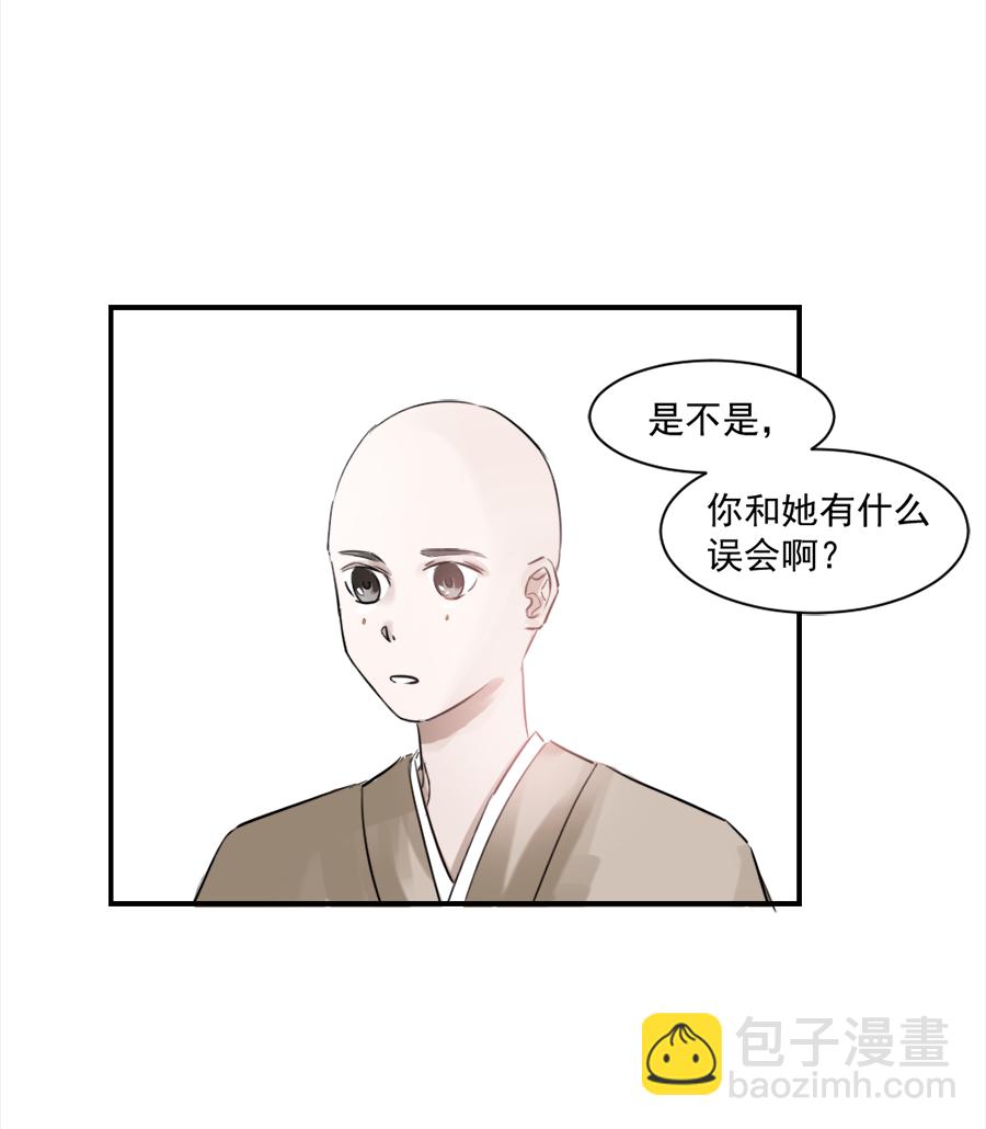 （十九），，Ծ‸Ծ，，-第19话