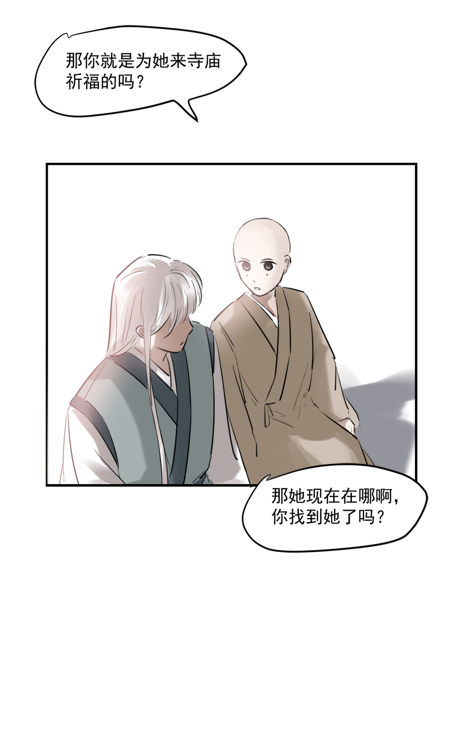 （十九），，Ծ‸Ծ，，-第19话