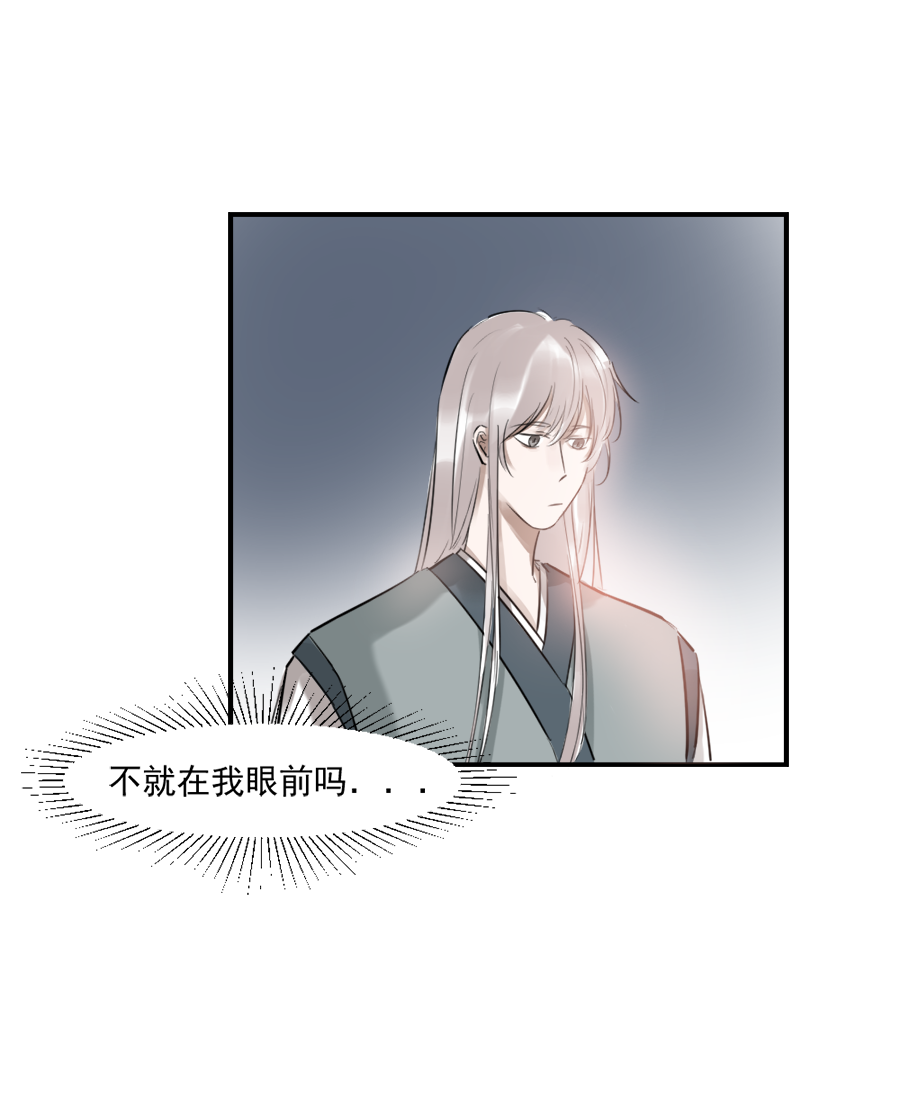 （十九），，Ծ‸Ծ，，-第19话