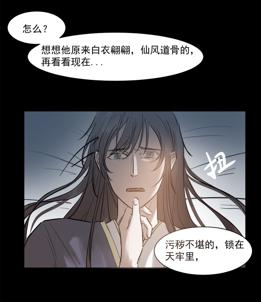 （十九），，Ծ‸Ծ，，-第19话