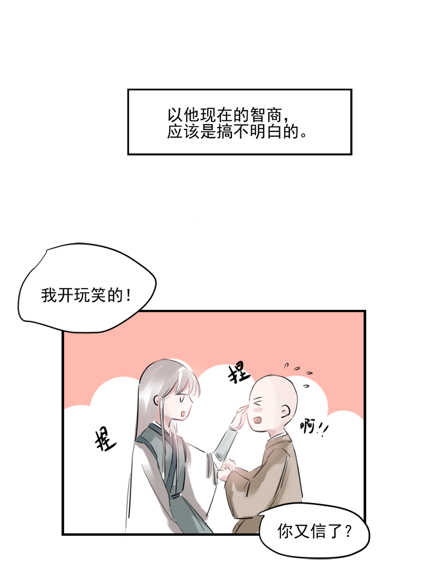 （十九），，Ծ‸Ծ，，-第19话