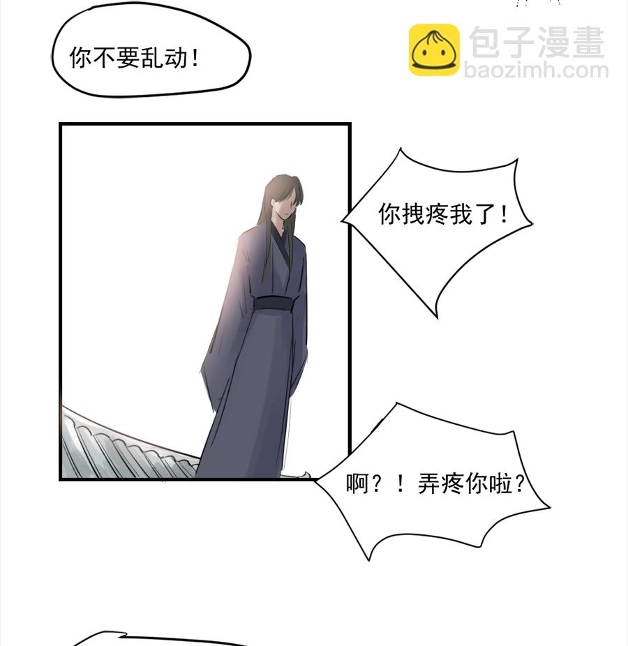（十九），，Ծ‸Ծ，，-第19话