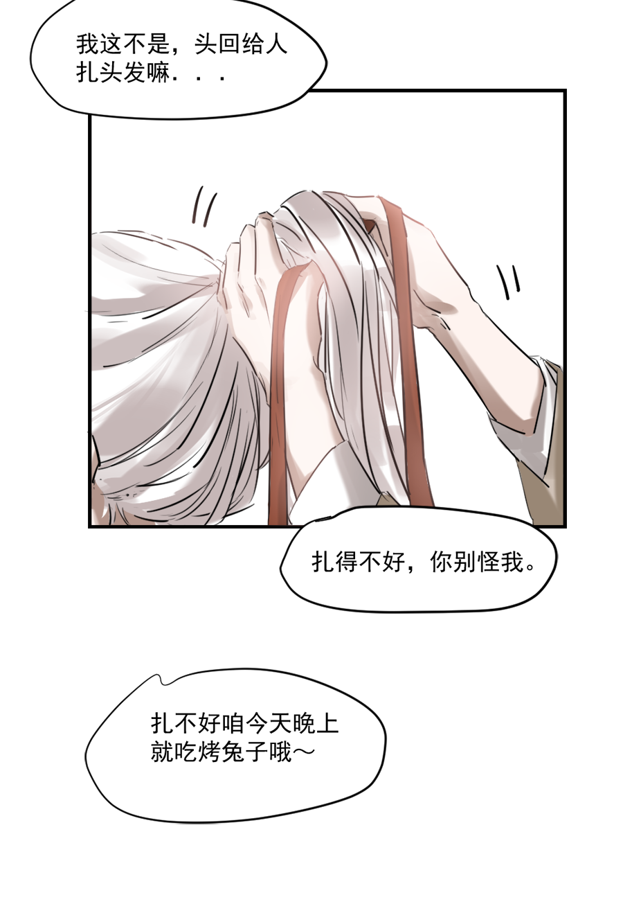 （十九），，Ծ‸Ծ，，-第19话