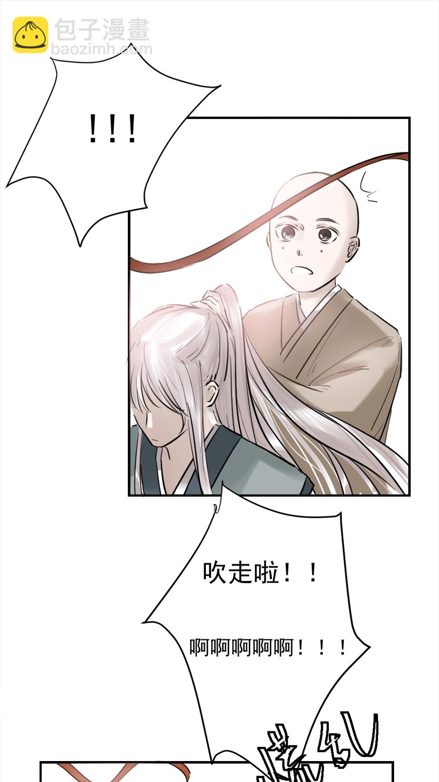 （十九），，Ծ‸Ծ，，-第19话