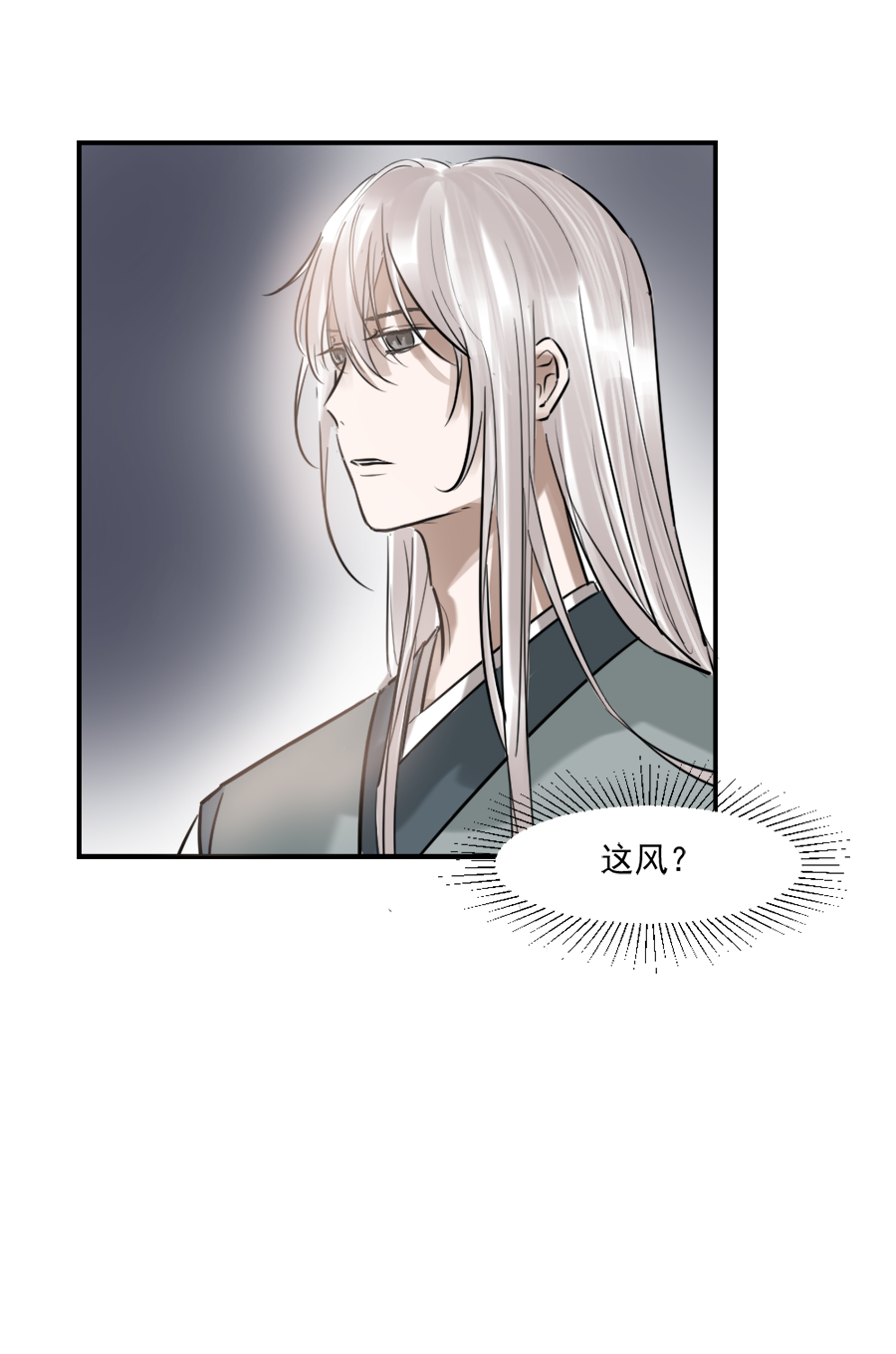 （十九），，Ծ‸Ծ，，-第19话
