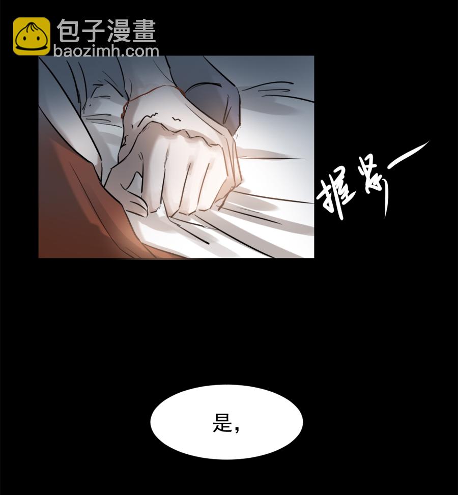 （十九），，Ծ‸Ծ，，-第19话