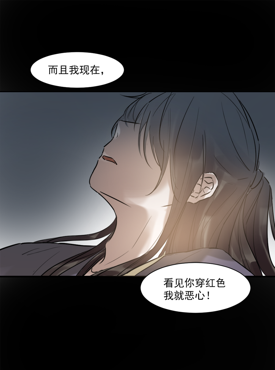 （十九），，Ծ‸Ծ，，-第19话